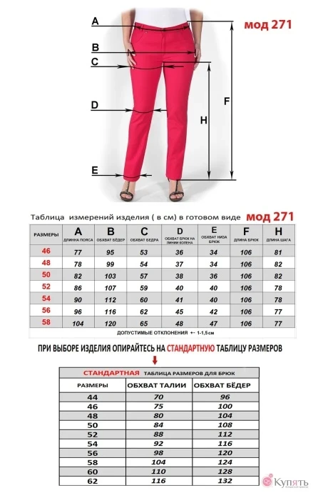 Mirolia 271 коричневая крупная клетка