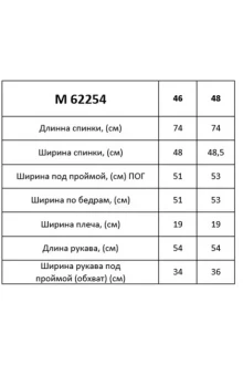 Иконка: Рубашка Таир-Гранд 62254 темно-синий #2