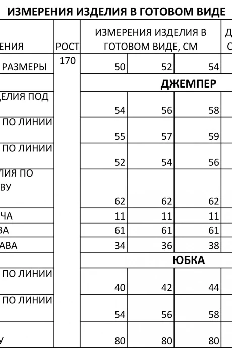 Ива 1364