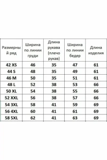 Иконка: Футболка Kivviwear 4026 .64 белый #3