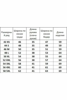 Иконка: Футболка Kivviwear 4026 .37 #3