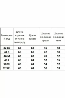 Иконка: Джемпер (кофта) Kivviwear 4122.04 Пурпурно-серый #3