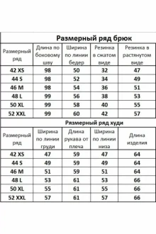 Иконка: Спортивный костюм Kivviwear 40484051.07 пыльная роза #3