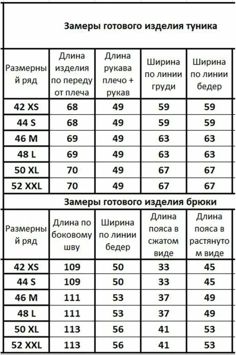 Kivviwear 40754076