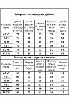 Иконка: Спортивный костюм Kivviwear 40814082 .11 #3