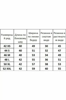 Иконка: Шорты Kivviwear 4097 .01 #3