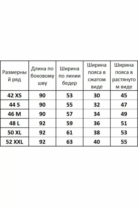 Kivviwear 4096