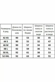 Иконка: Брюки Kivviwear 4096 .05 #3