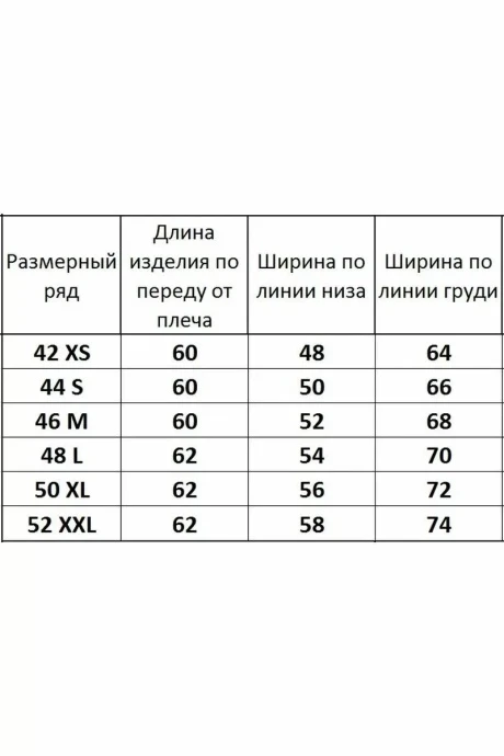 Kivviwear 4072
