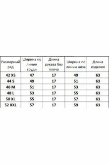 Иконка: Футболка Kivviwear 4038 .17 #2