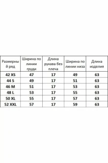 Иконка: Футболка Kivviwear 4038 .02 #3