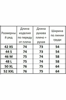 Иконка: Рубашка Kivviwear 4126 .03 #3