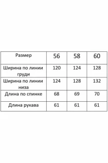 Иконка: Блузка MODEMA 700 /5 #3