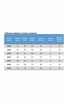 Иконка: Платье из вискозы NIKA.PL 04031 ярко-розовый #2