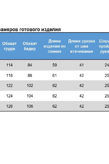 NIKA.PL 020154