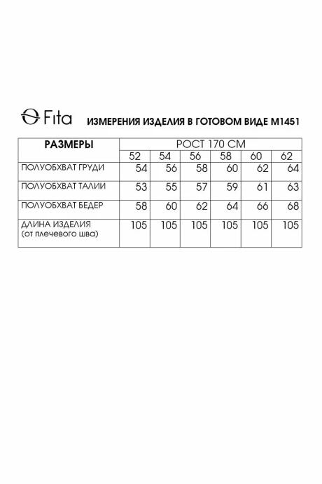 FITA 1451