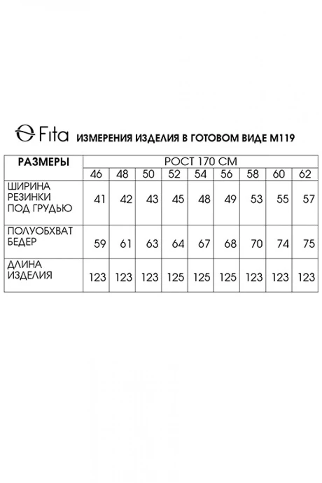 FITA 1194