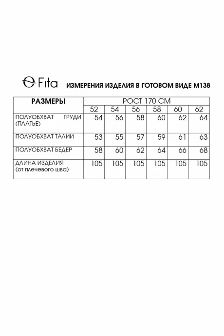 FITA 1382