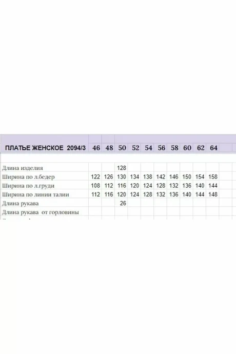 Michel Chic 2094