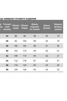Иконка: Блузка NIKA.PL 010307 инди светлый #3