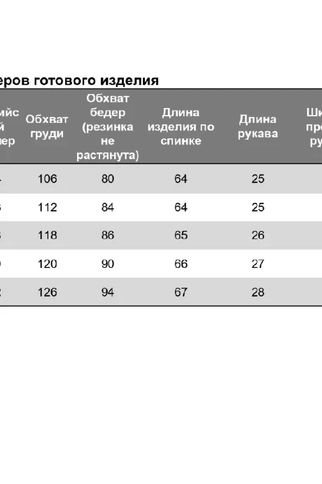 NIKA.PL 0201111
