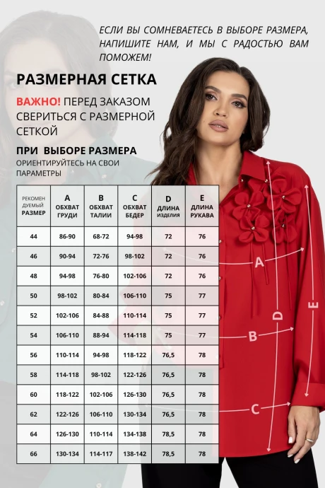 *Распродажа VIZAVI 810