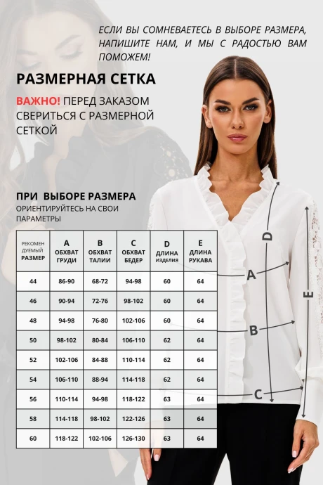 *Распродажа VIZAVI 655