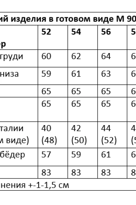 ANDINA CITY 9055-25