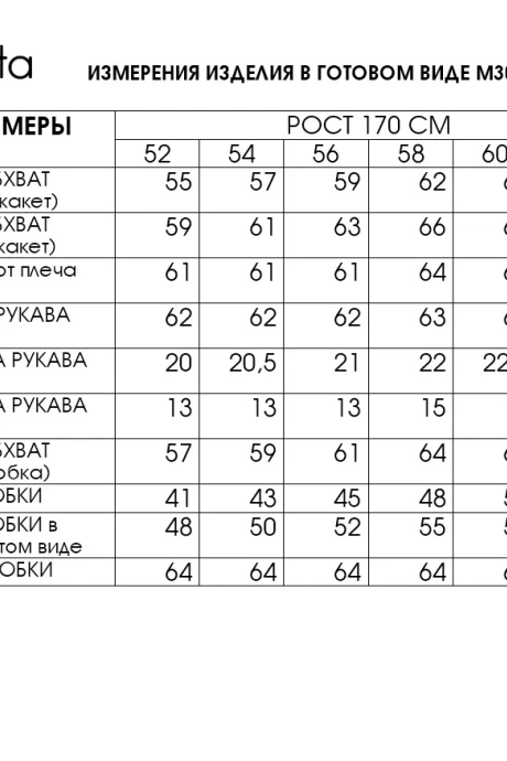 FITA 3013