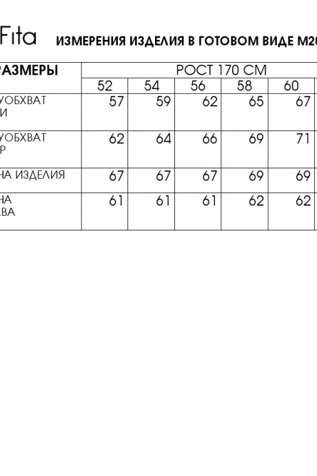 FITA 20513