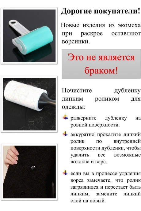 *Распродажа Celentano Lite 2078