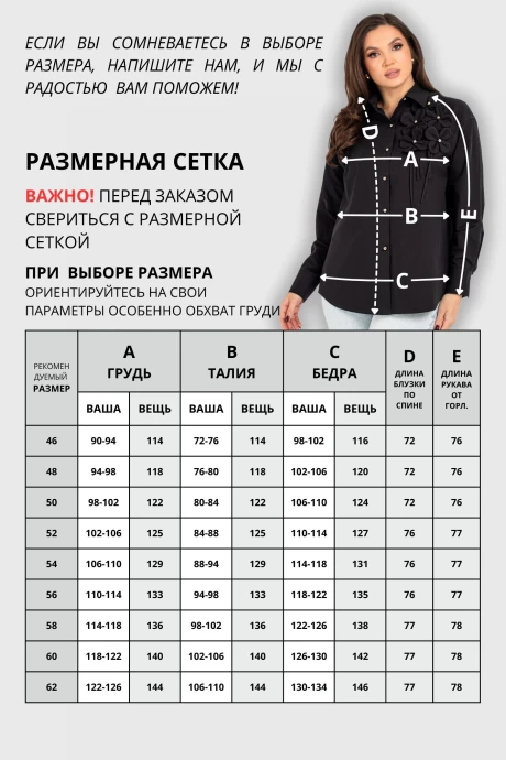 VIZAVI 820