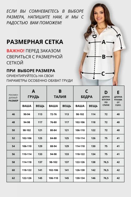 VIZAVI 724