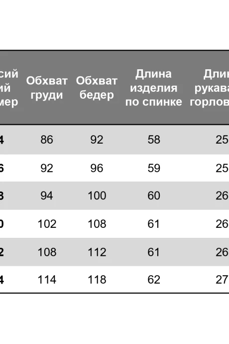 NIKA.PL 0303604