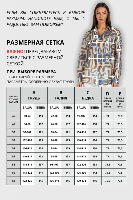 VIZAVI 725