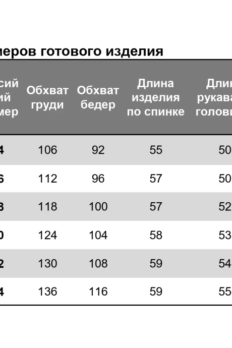 NIKA.PL 0337