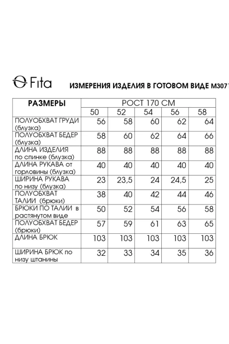 FITA 3071