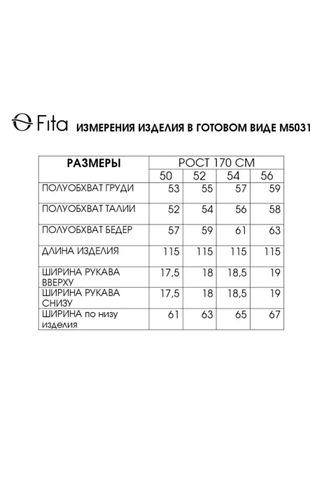 FITA 5031