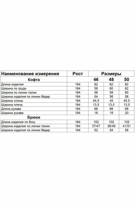 *Распродажа Diamant 1949