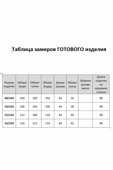 Твой Имидж 2093