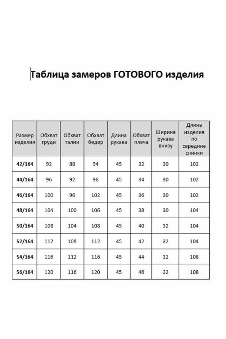 Твой Имидж 2117
