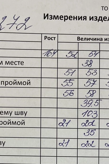 Кокетка и К 1272
